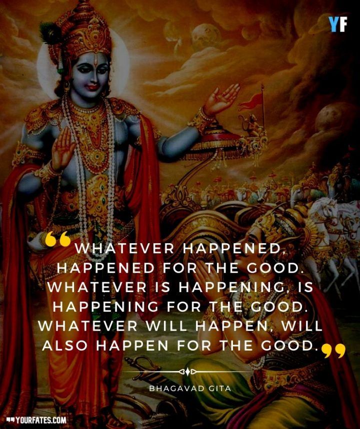 [Image of The Bhagavad Gita quote about Krishna]
