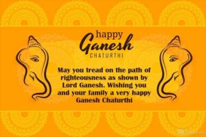 [Image of Ganesh Chaturthi greeting card]