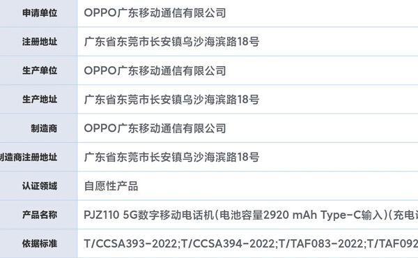 OnePlus 13 charging and battery specs detailed in new leak